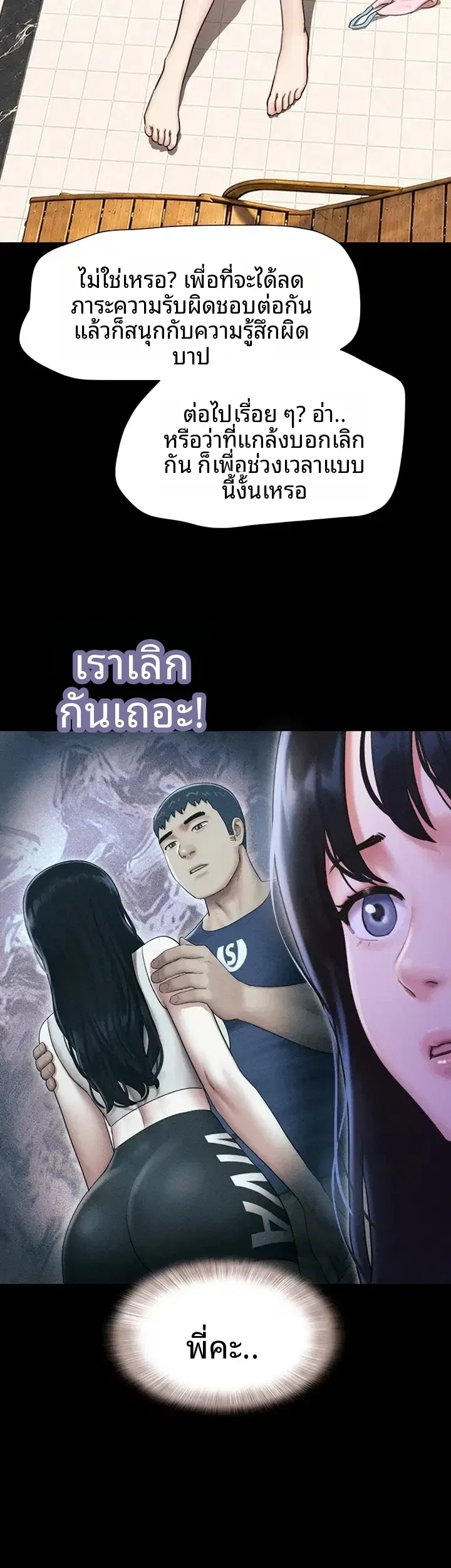 page-37