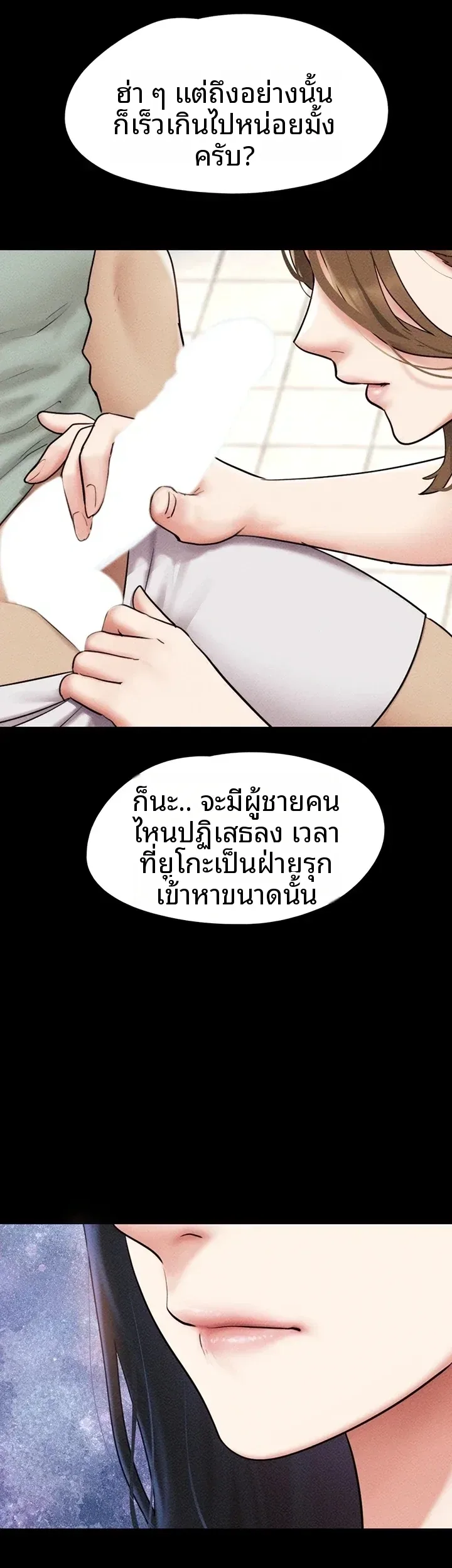 page-39