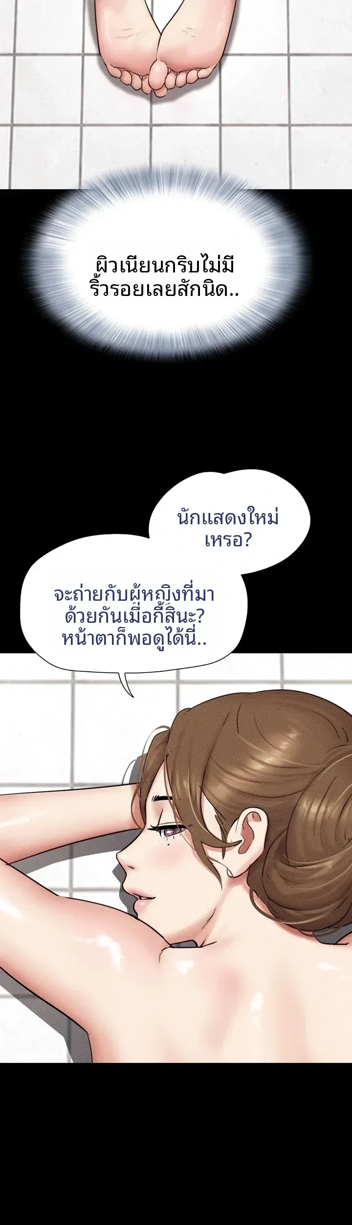page-48