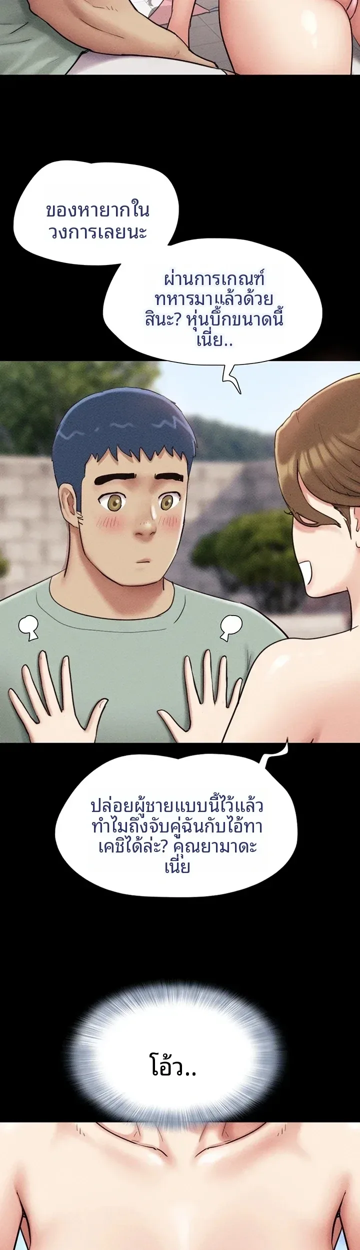 page-50