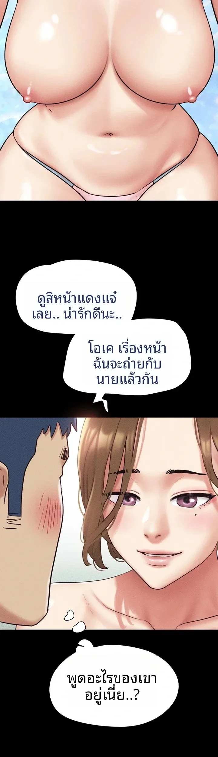 page-51