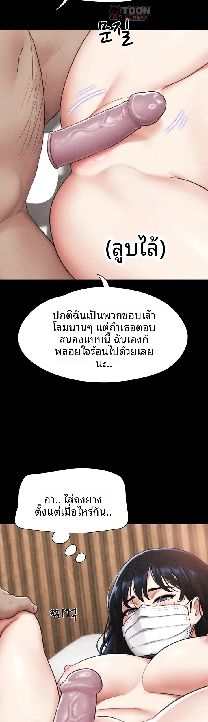 page-26