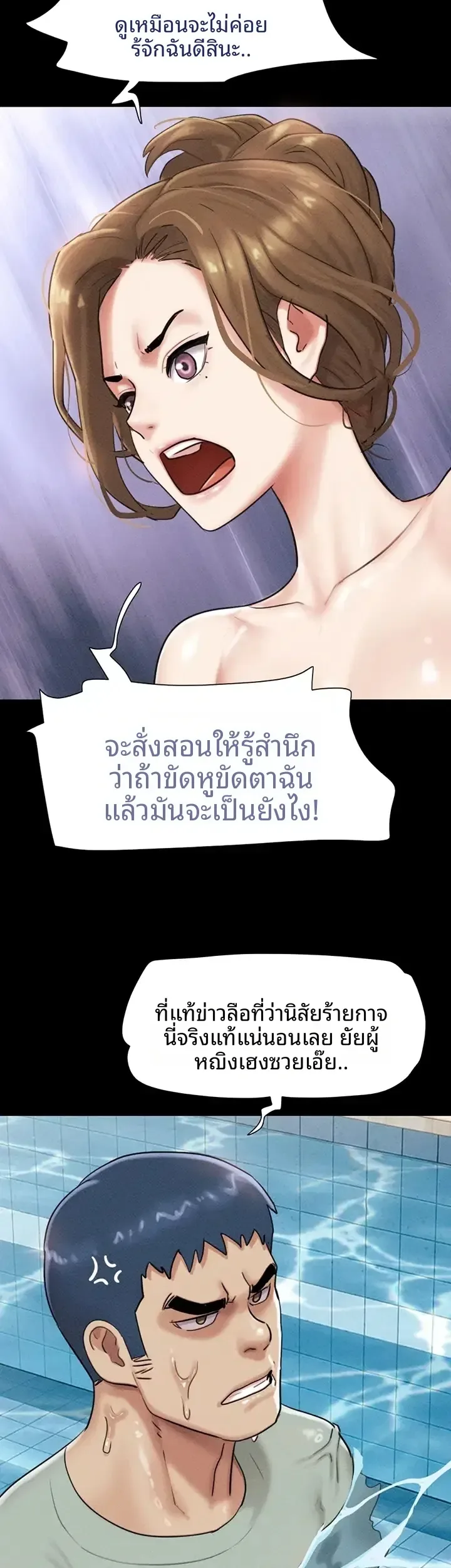 page-48
