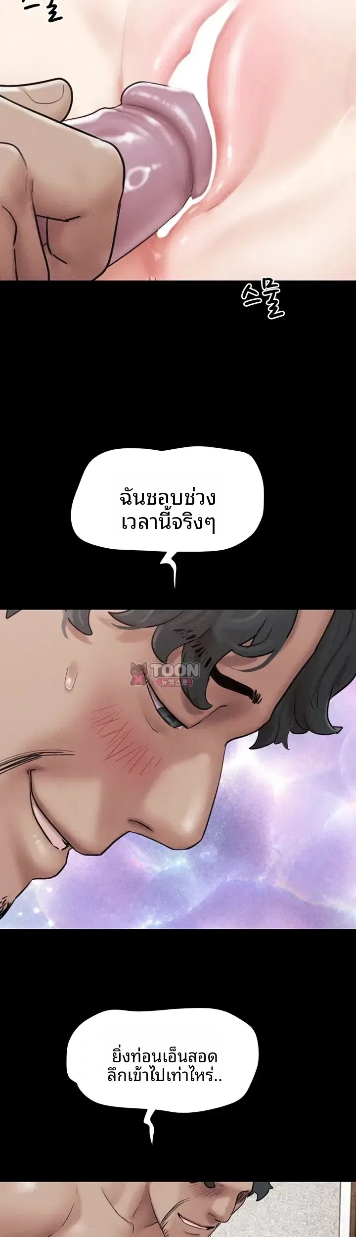 page-29