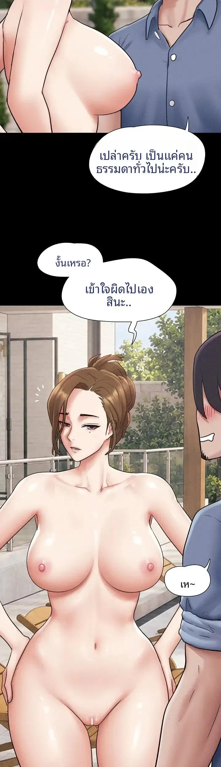page-52