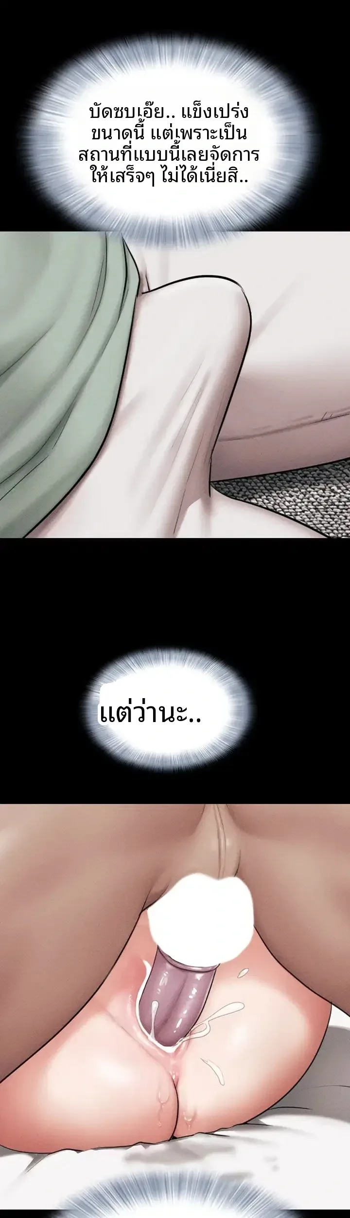 page-34