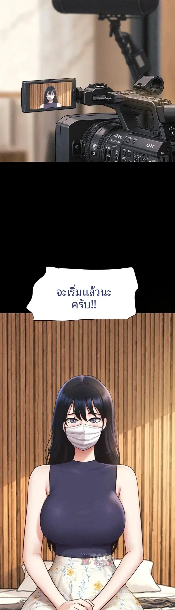 page-54
