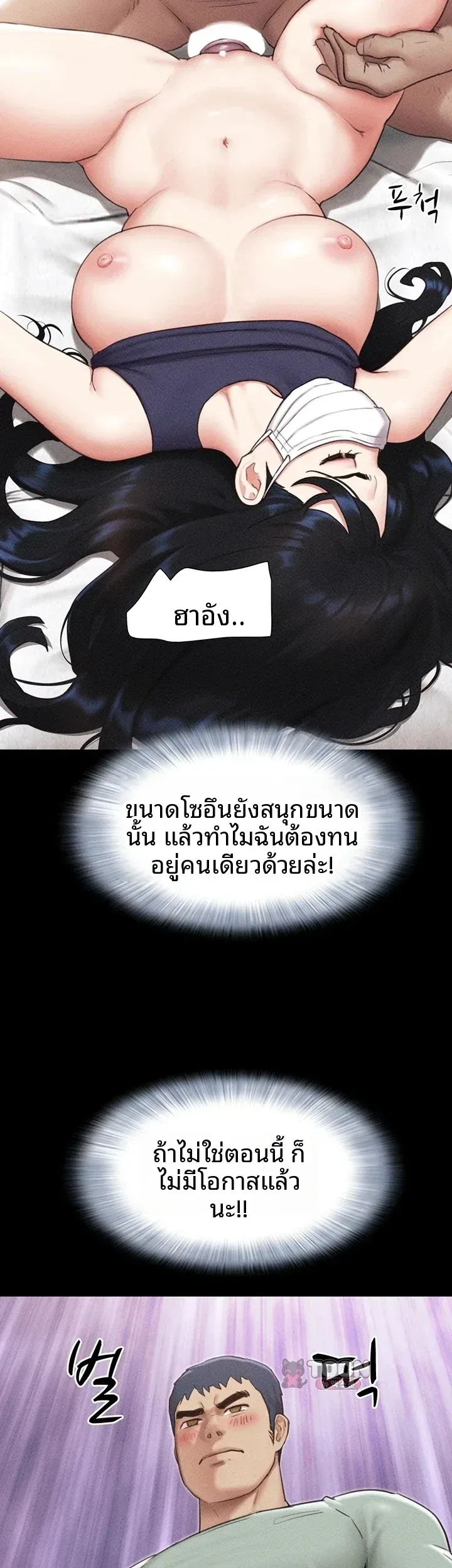 page-38