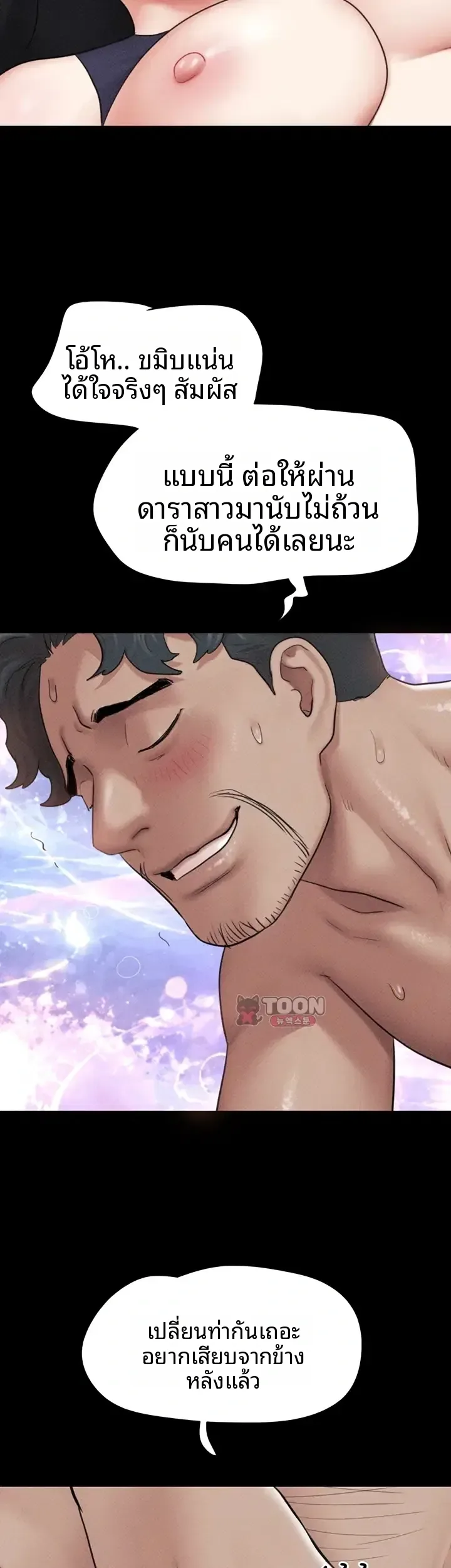 page-42