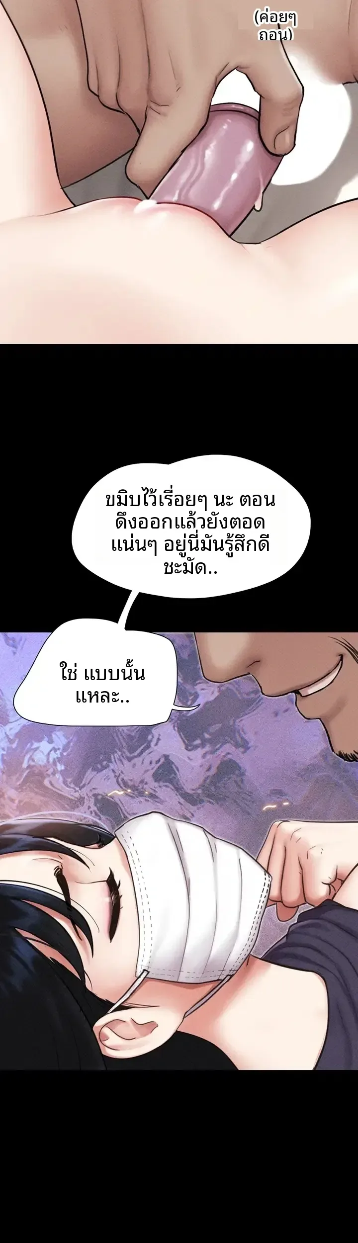 page-43