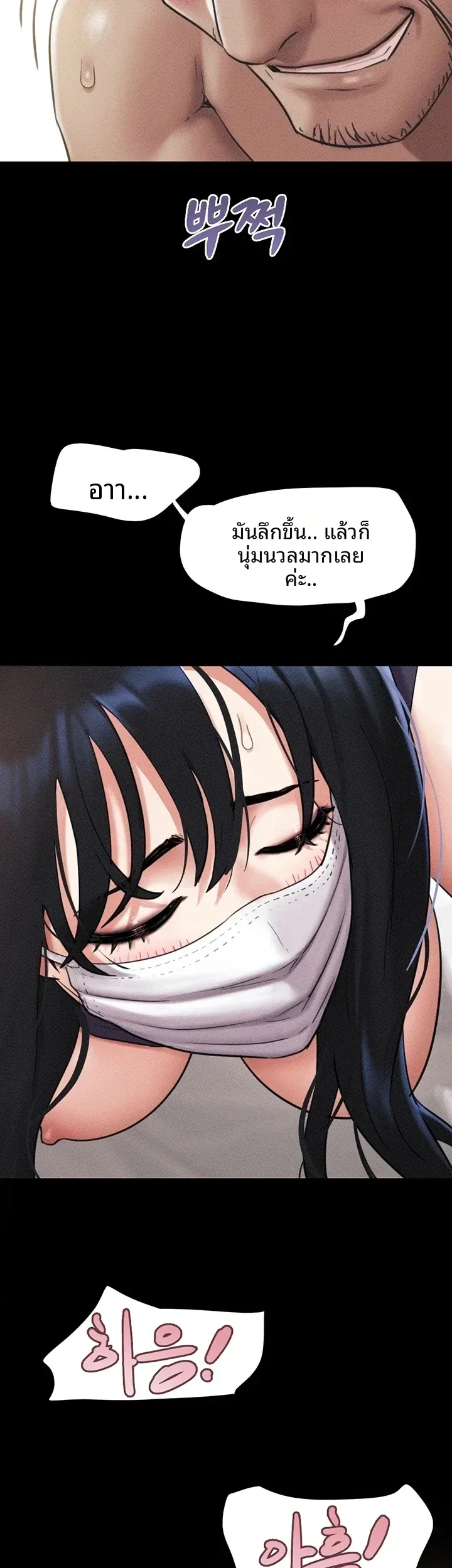 page-49