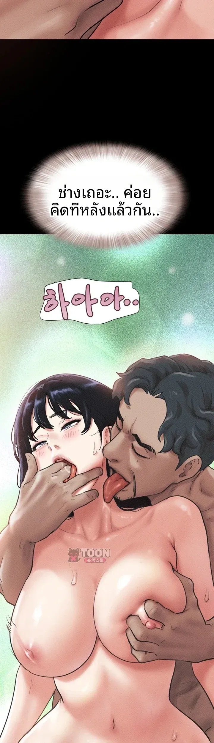 page-55