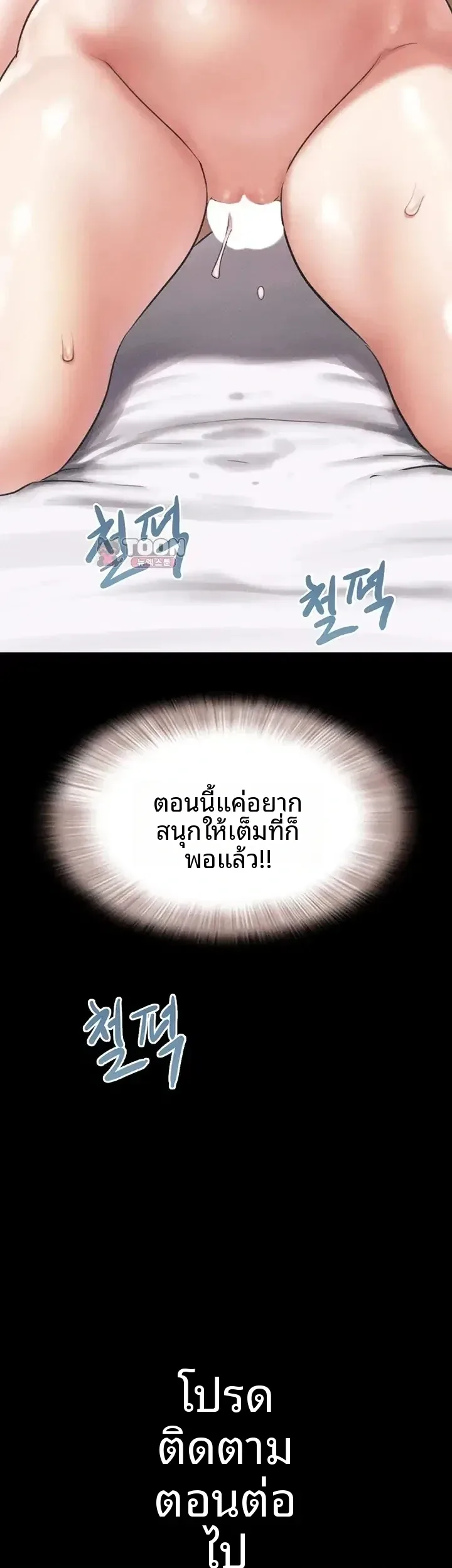 page-56