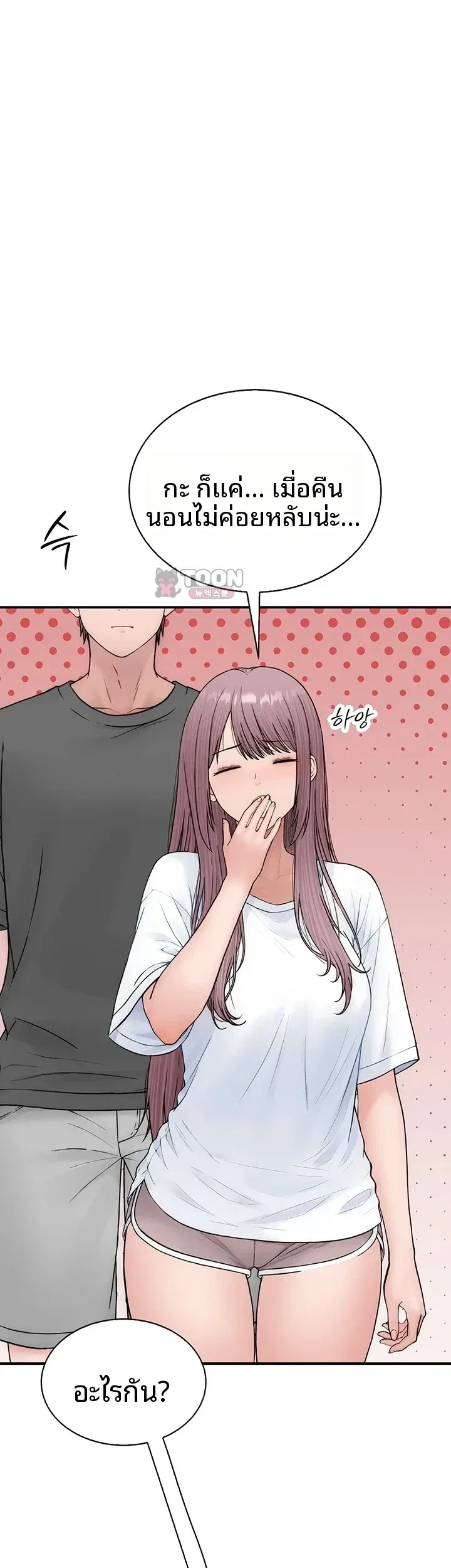 page-33