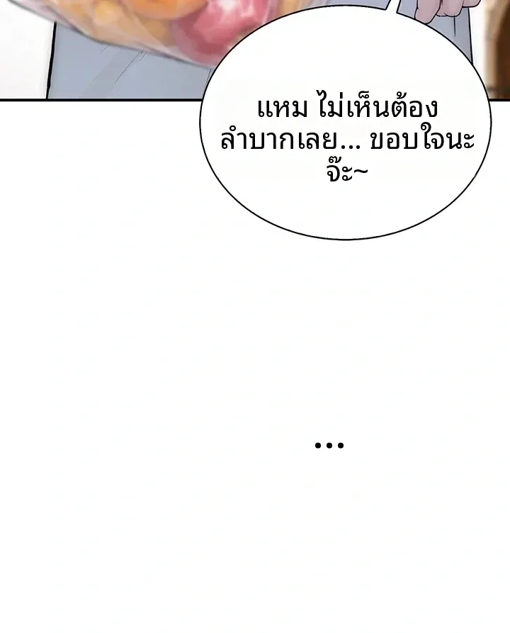 page-39