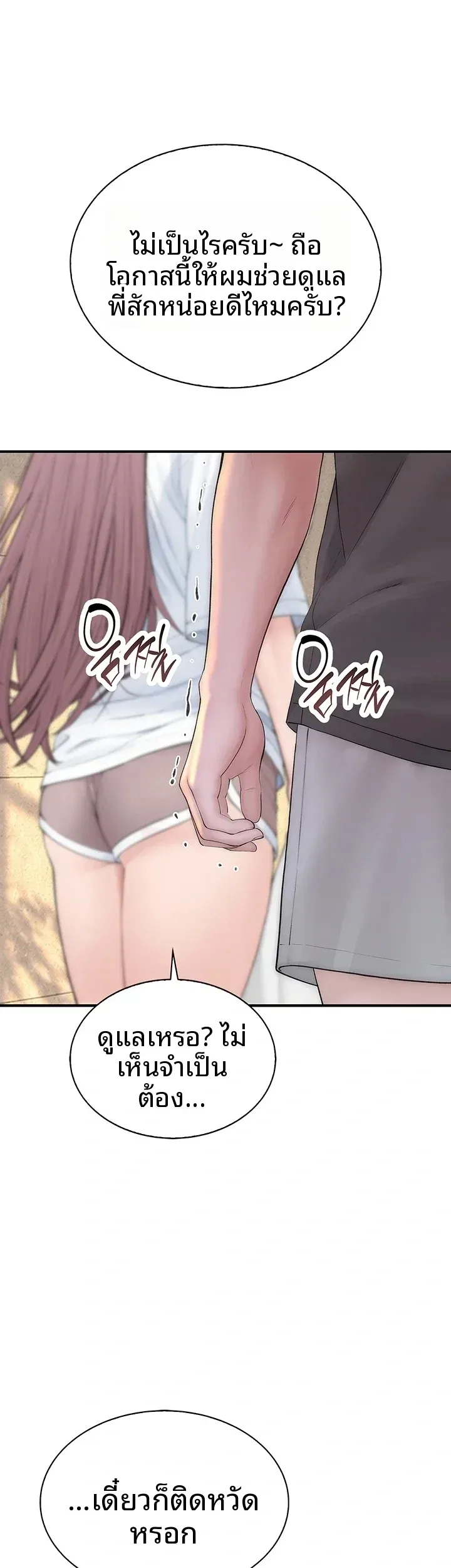 page-42