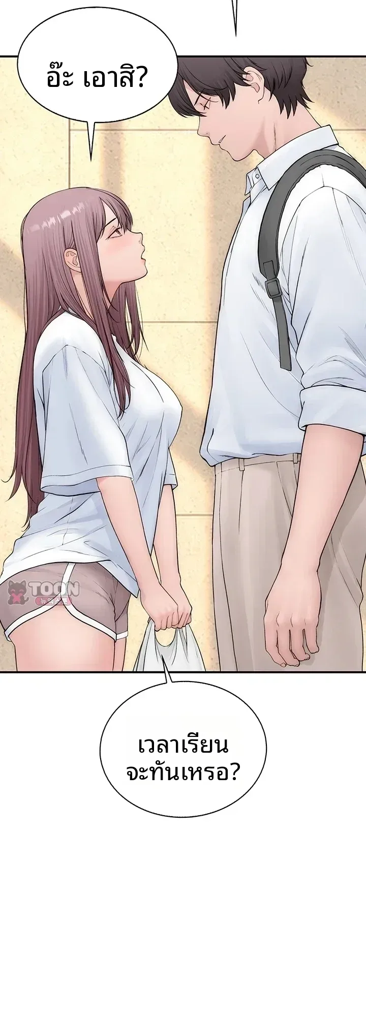 page-41