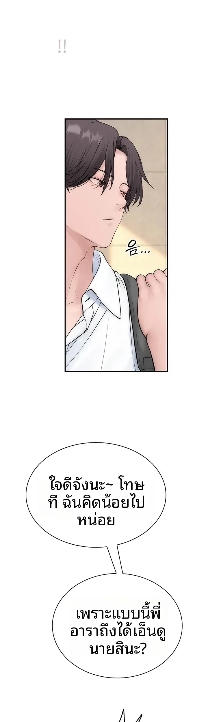 page-48