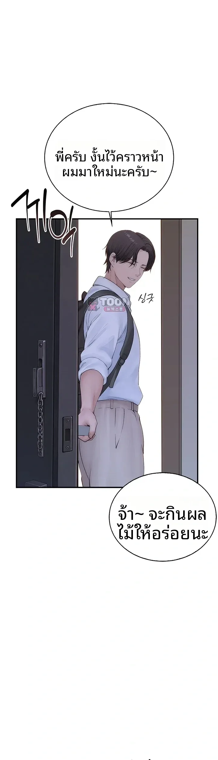 page-52