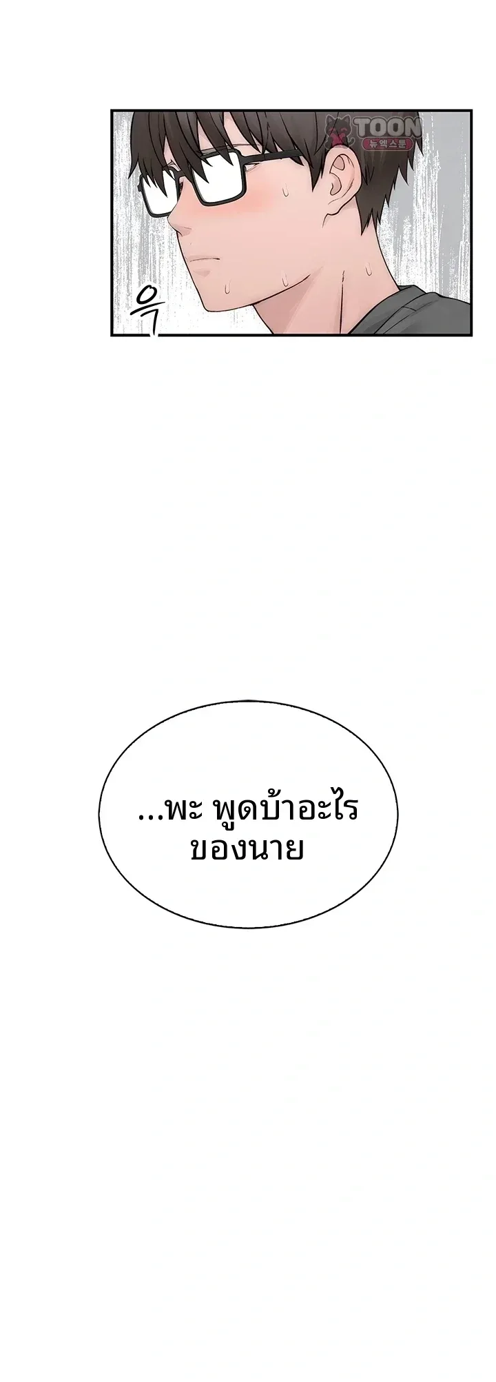 page-51