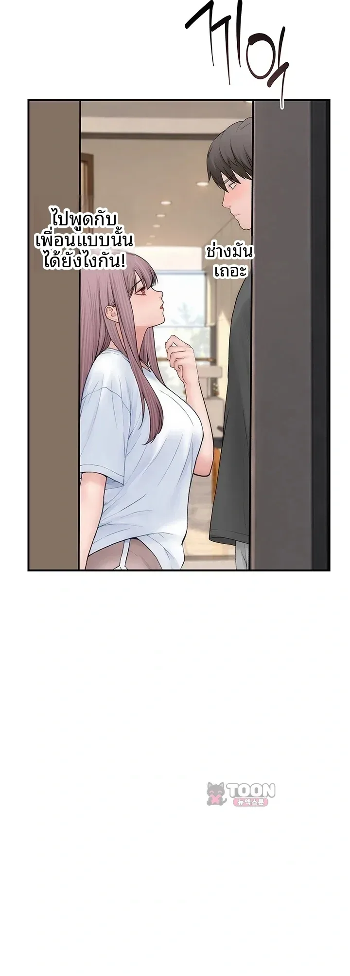 page-53