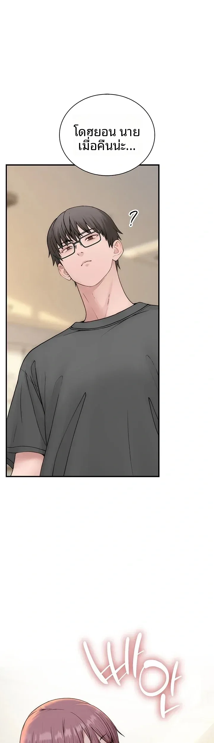 page-58