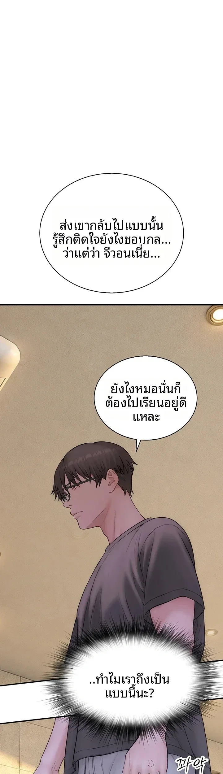 page-61