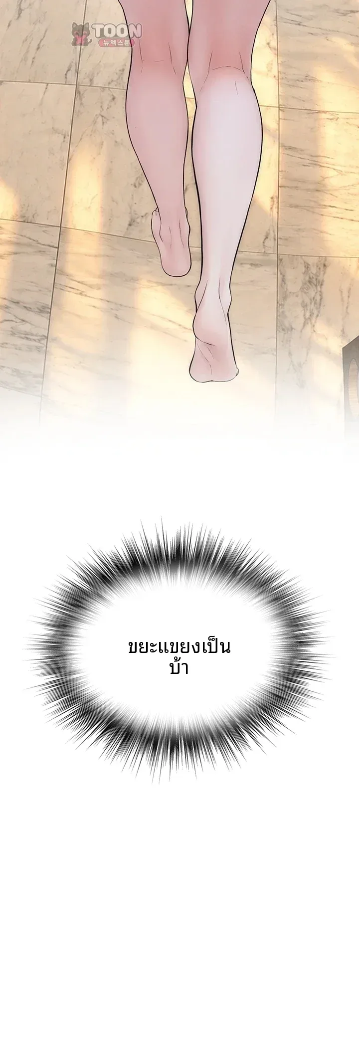 page-64