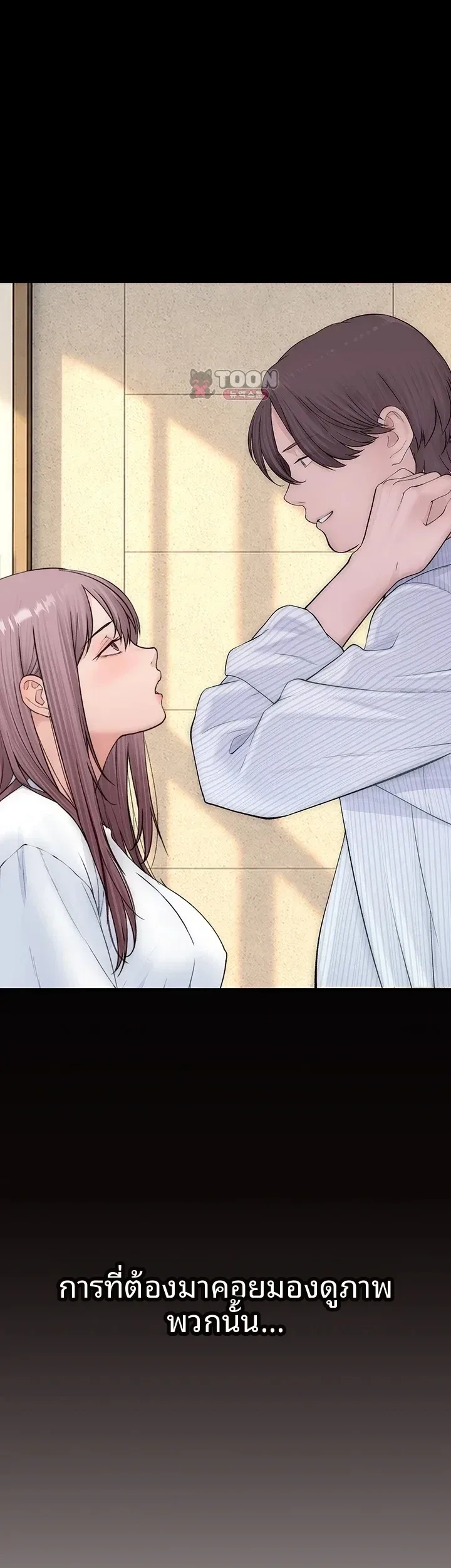 page-67