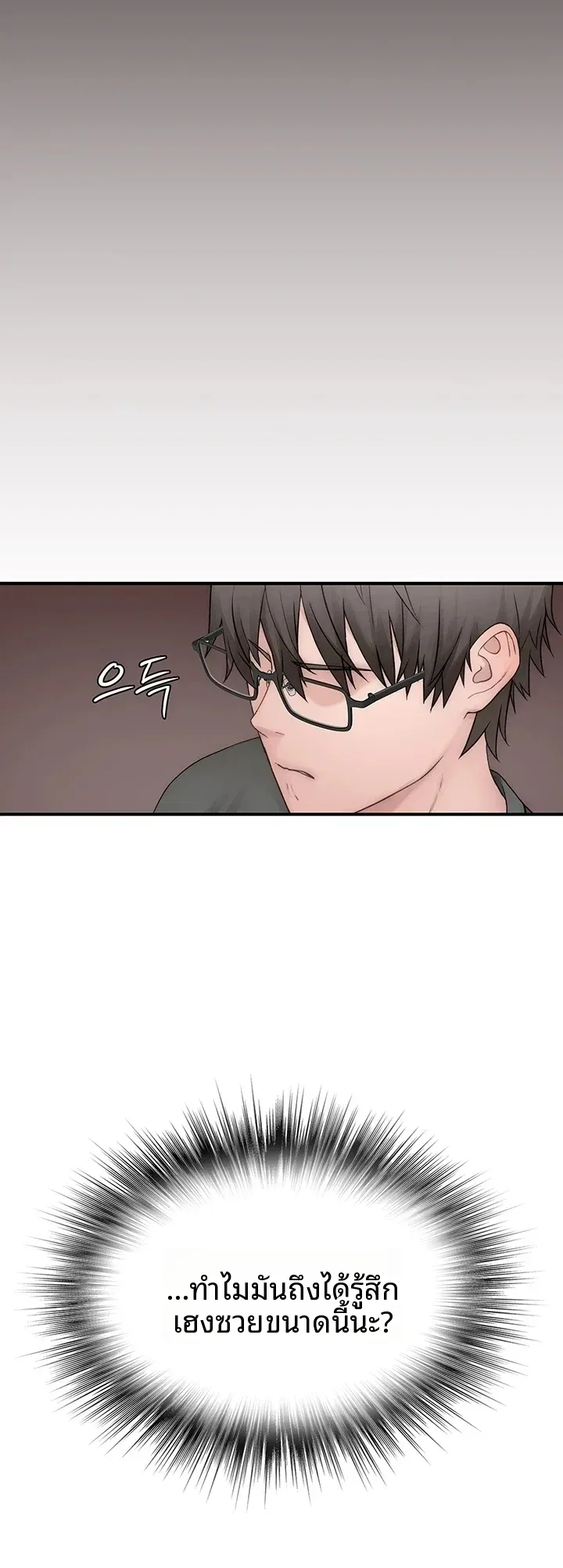 page-68