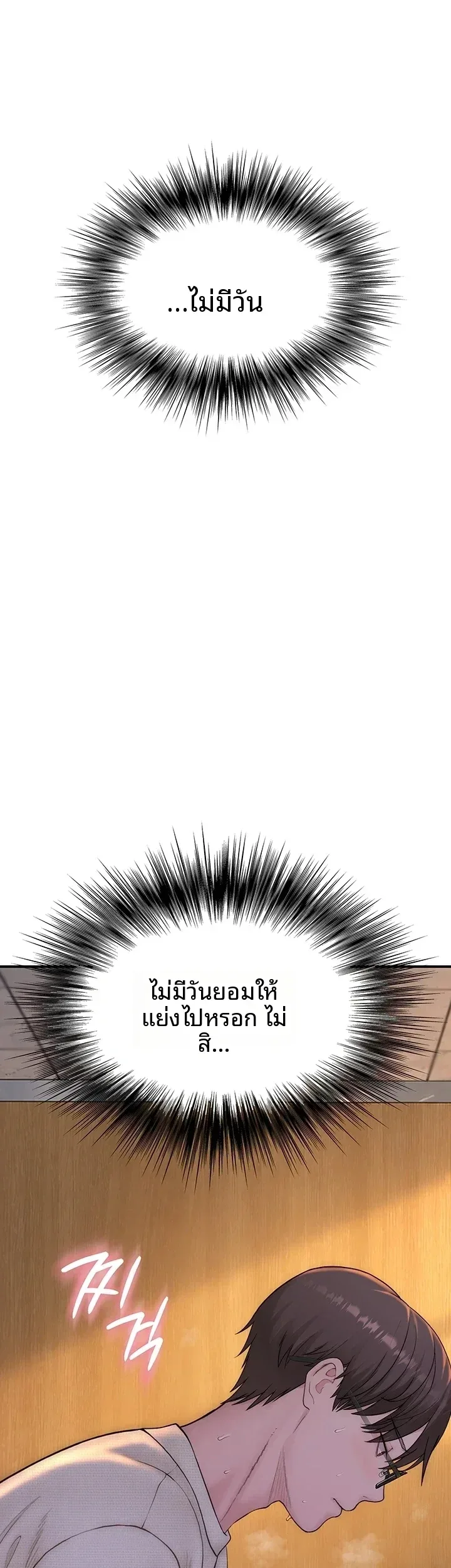 page-71
