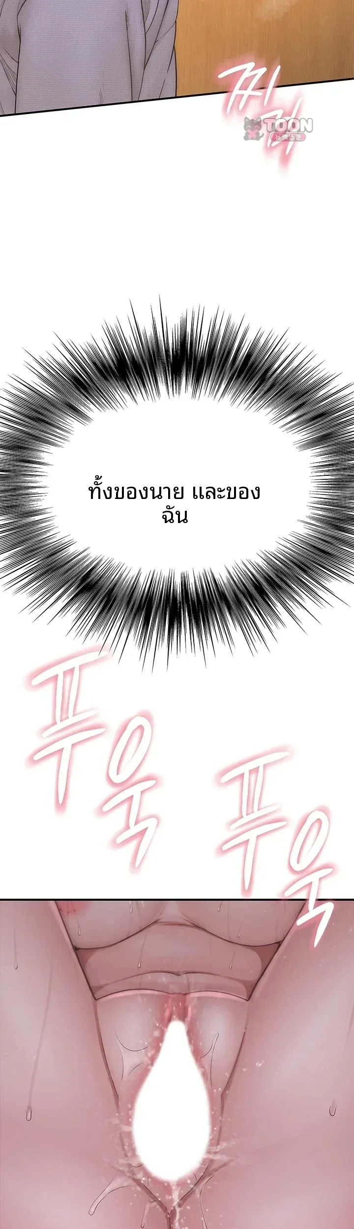 page-72