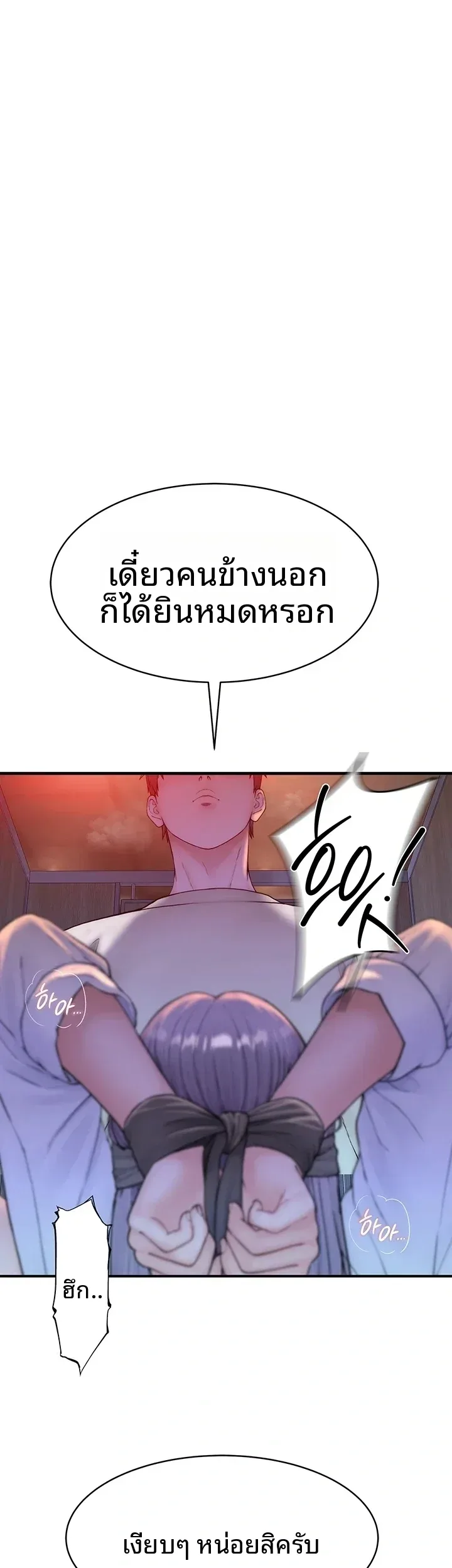 page-73