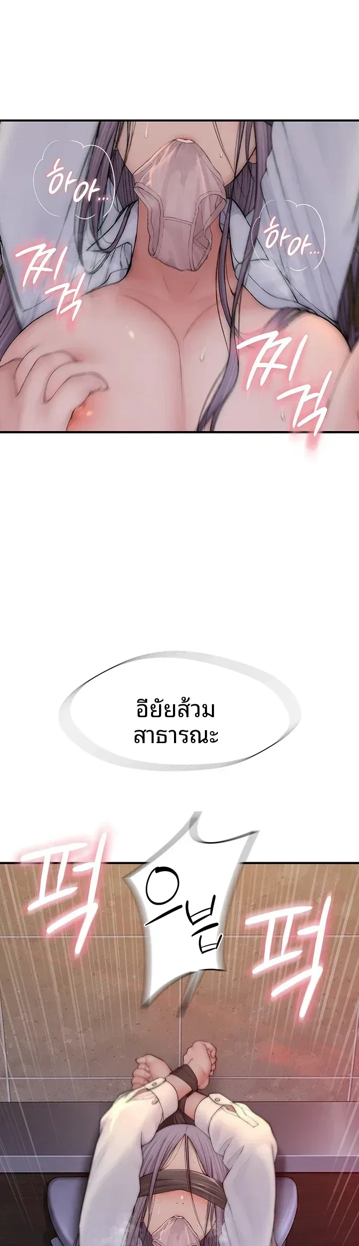page-75
