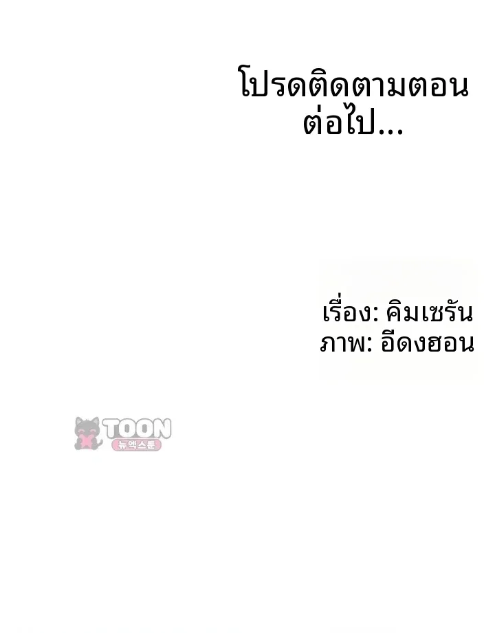page-77
