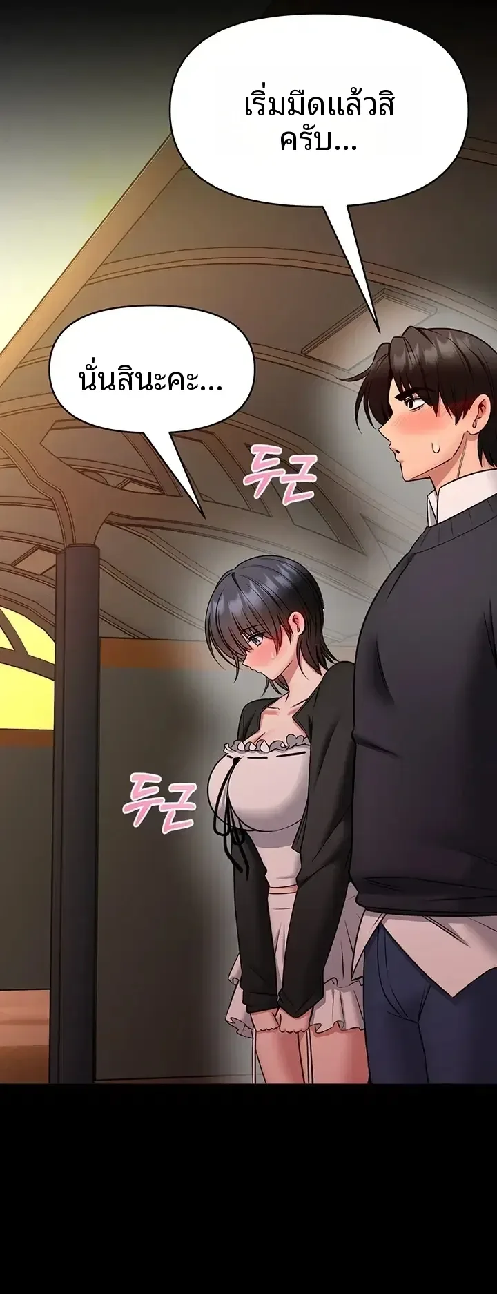 page-17