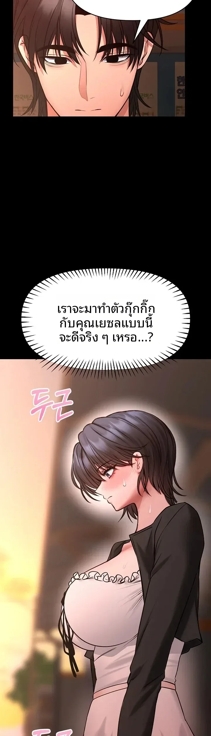 page-19