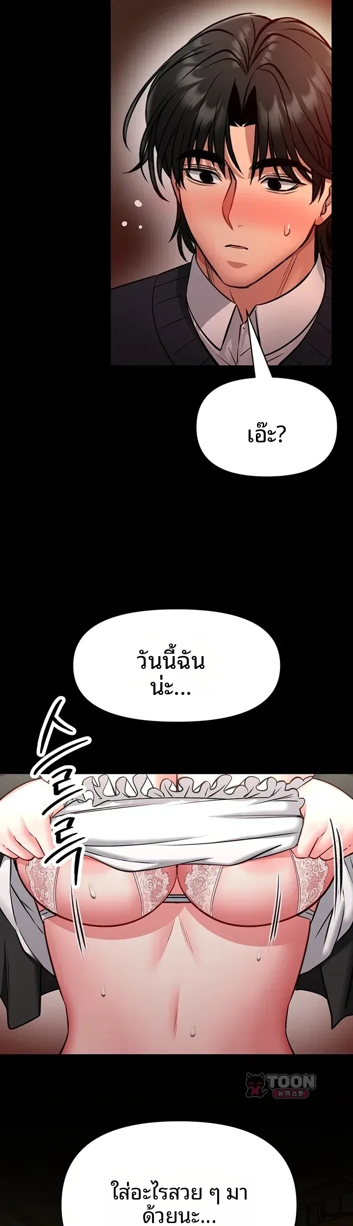 page-24