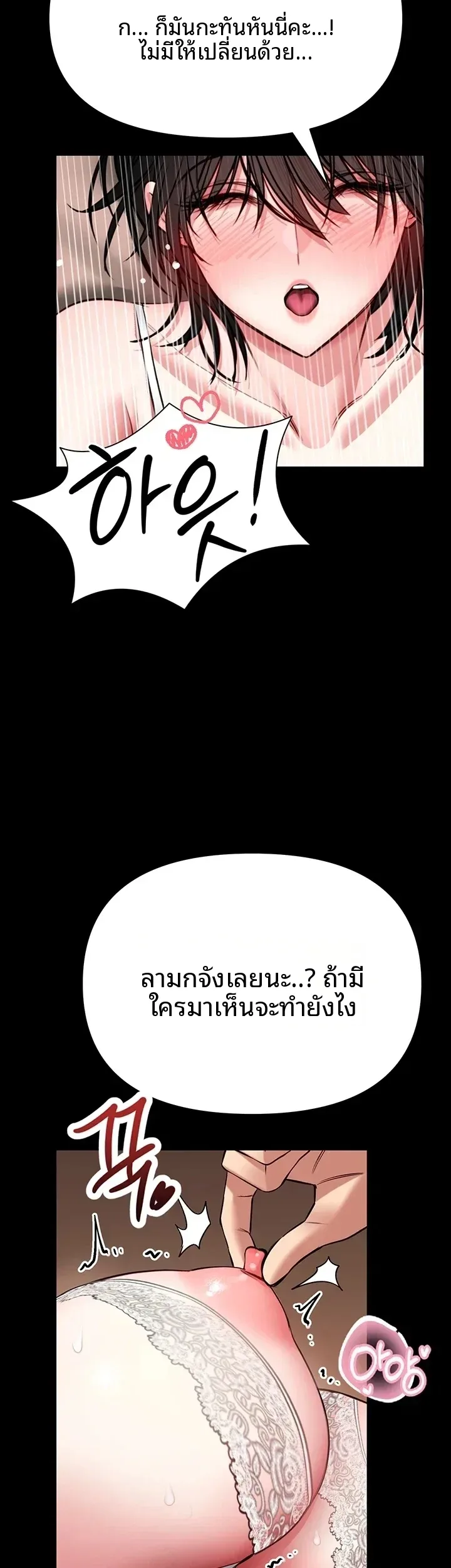 page-34