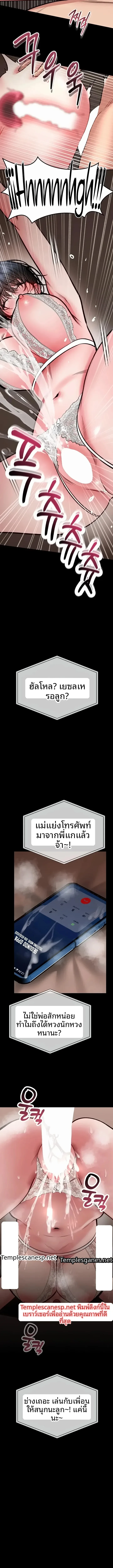 page-12