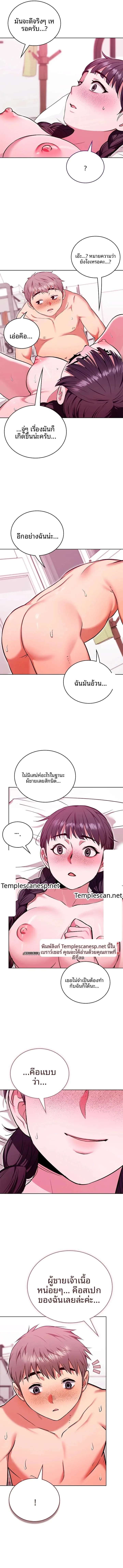 page-3