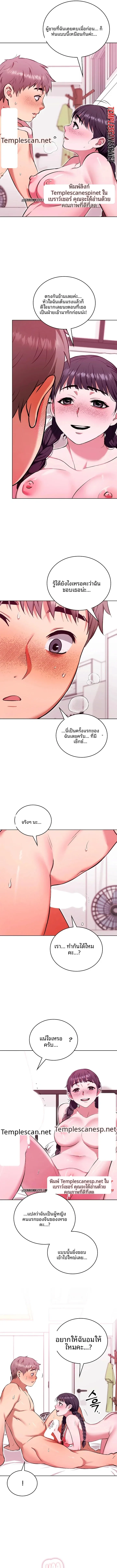 page-4