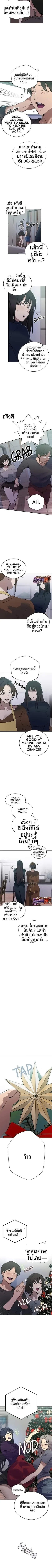 page-2