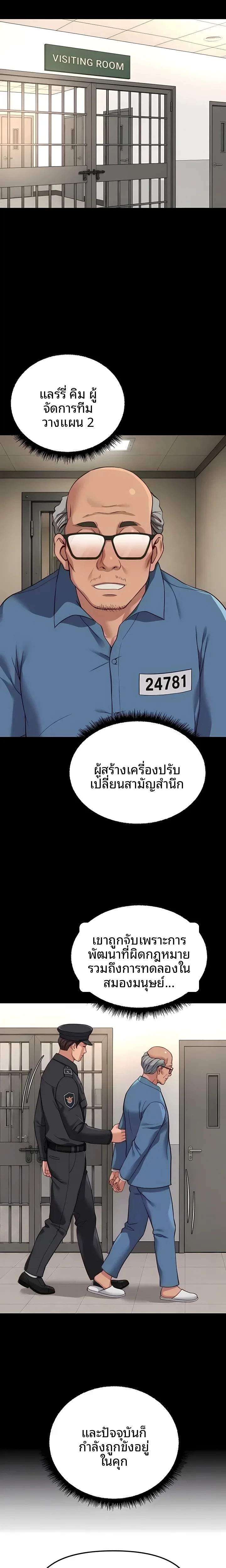 page-5