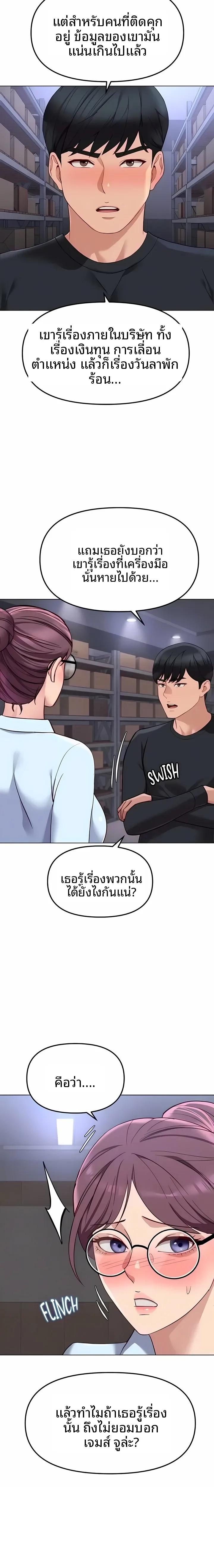 page-6