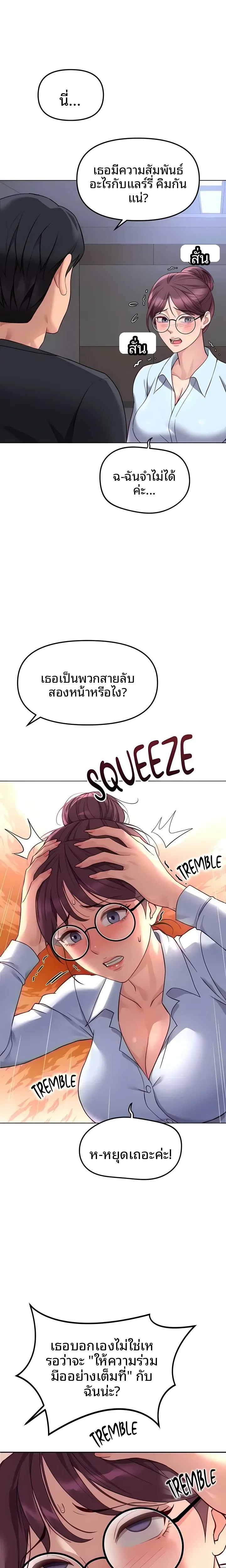 page-7