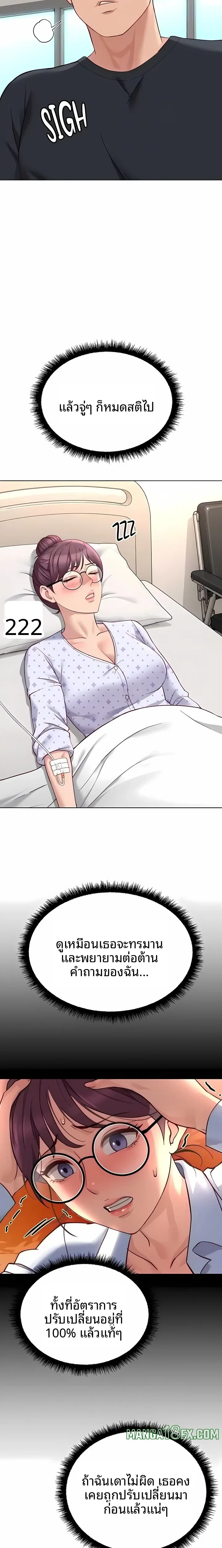 page-10
