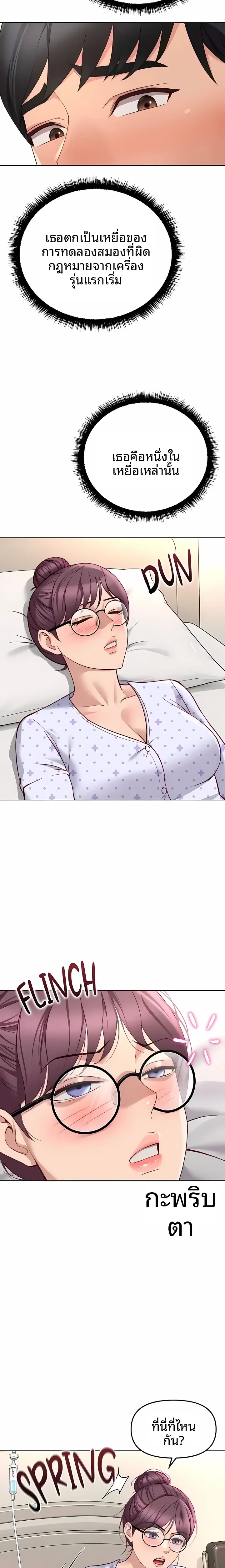 page-11
