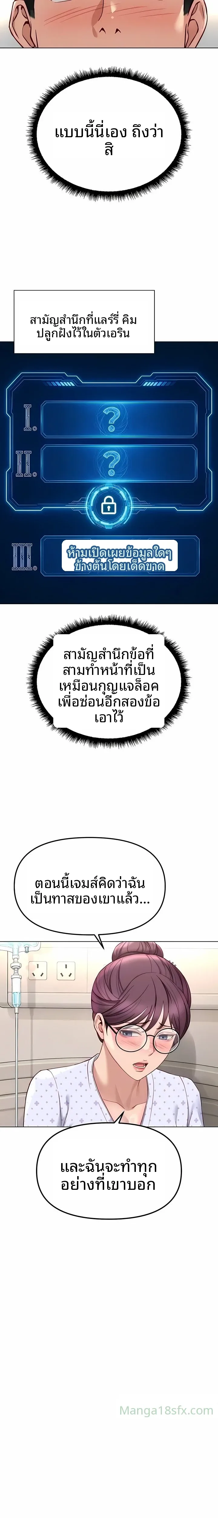 page-6