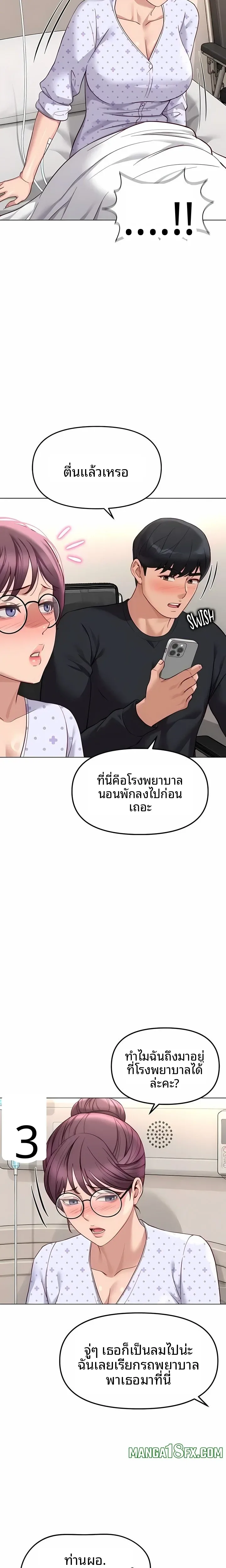 page-12